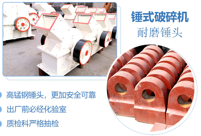 產(chǎn)量30噸錘式打砂機多少錢一臺，處理量由什么決定？